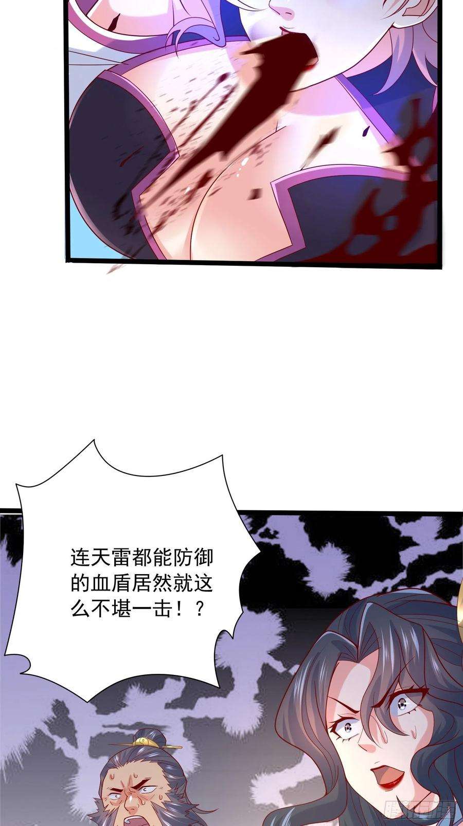 超神从调教六个姐姐开始13话 这家伙在开挂！