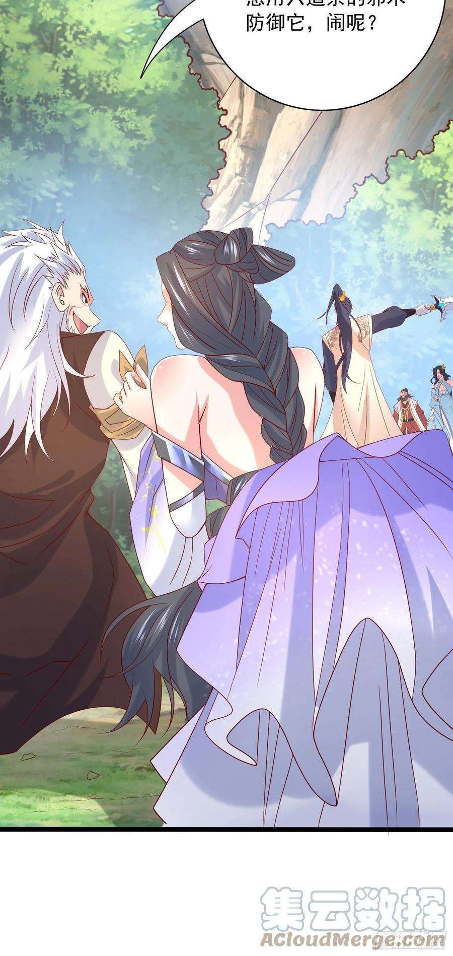 超神从调教六个姐姐开始13话 这家伙在开挂！