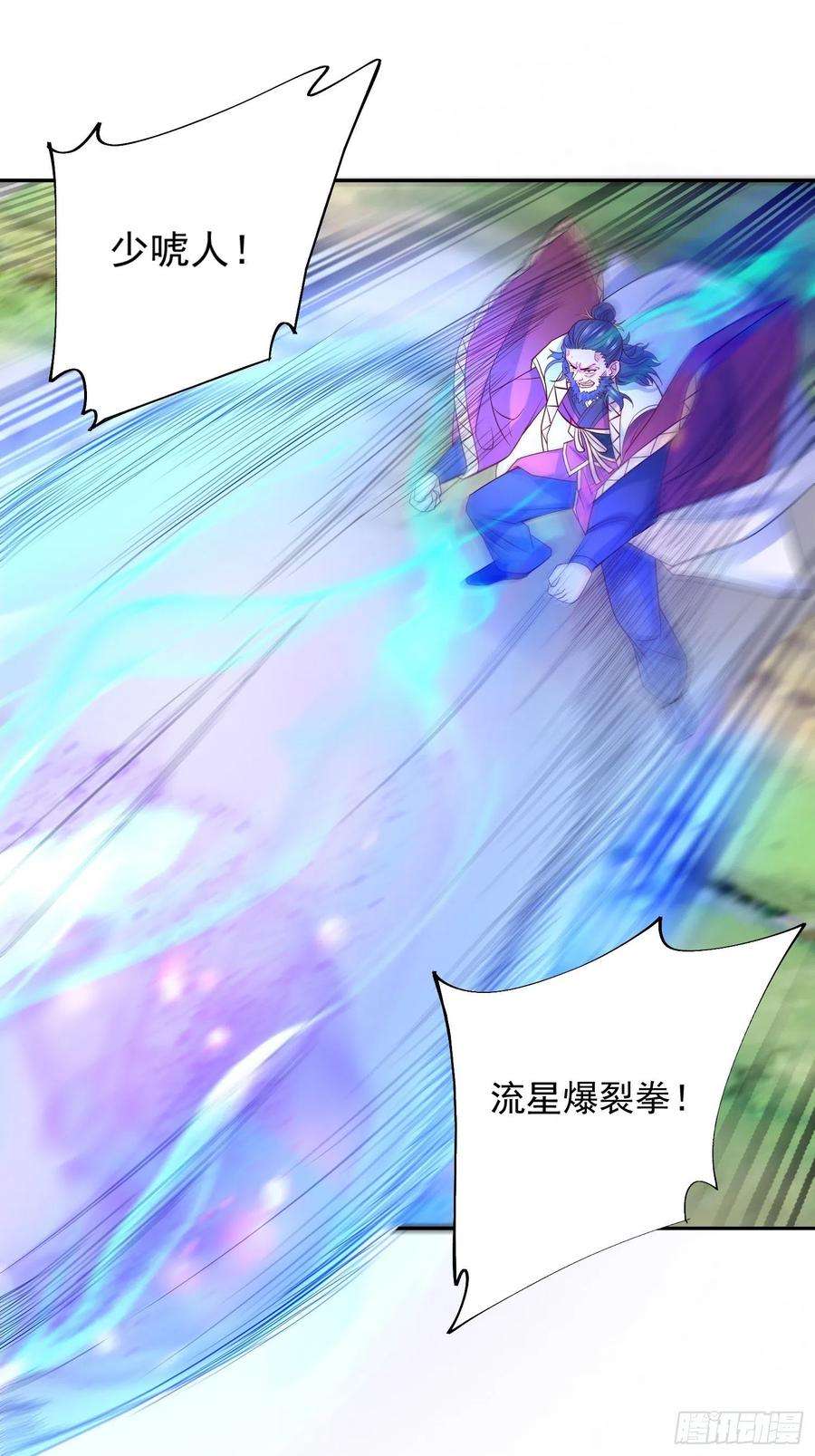 超神从调教六个姐姐开始13话 这家伙在开挂！