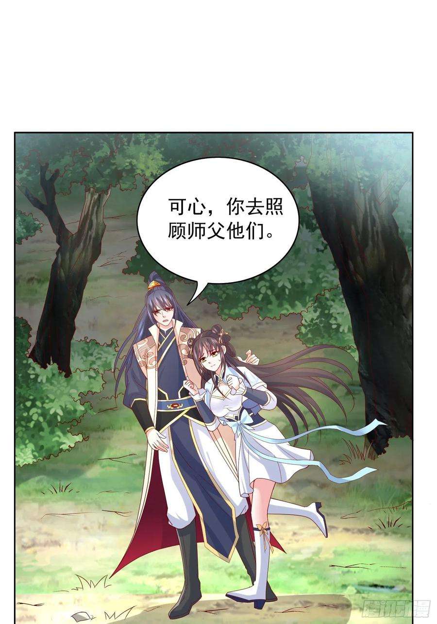 超神从调教六个姐姐开始13话 这家伙在开挂！