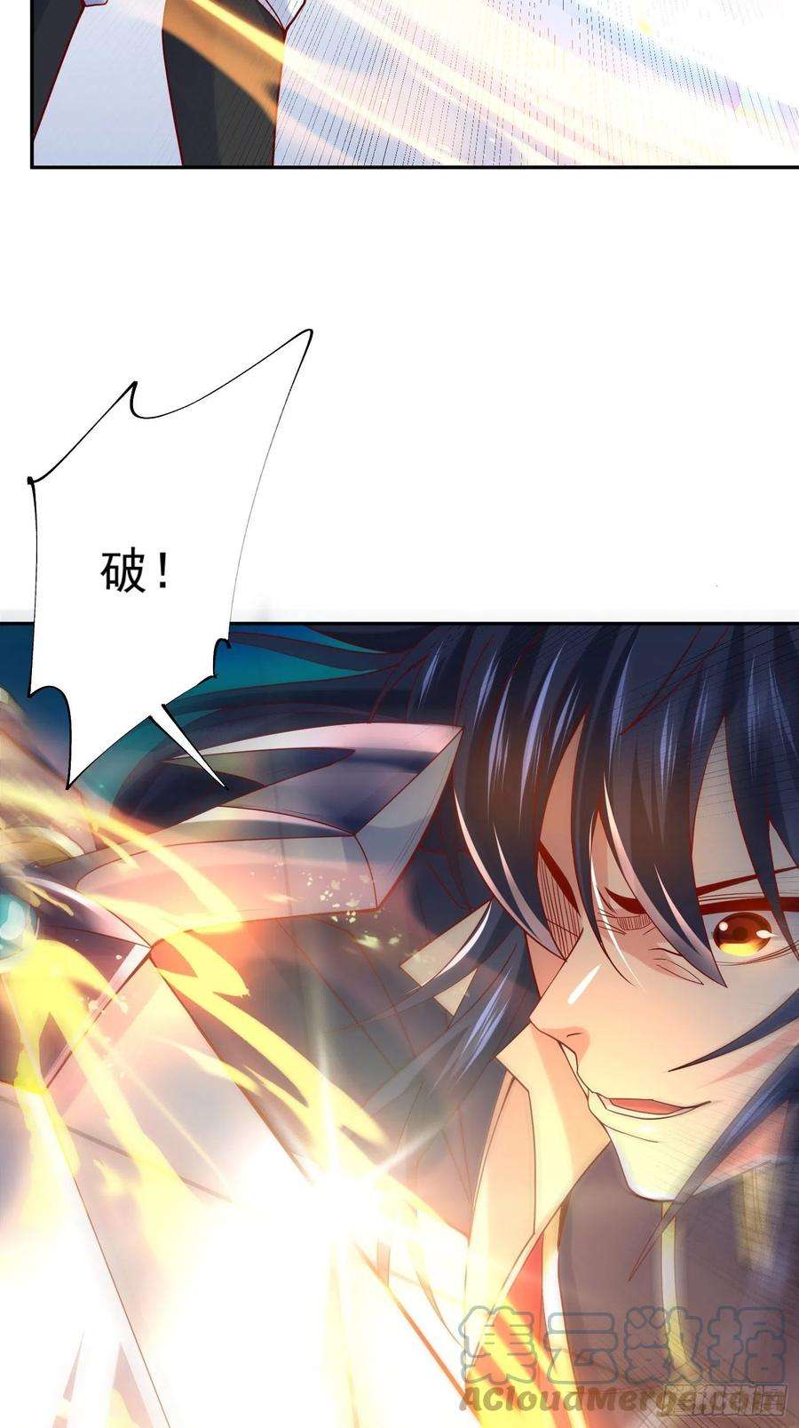超神从调教六个姐姐开始13话 这家伙在开挂！