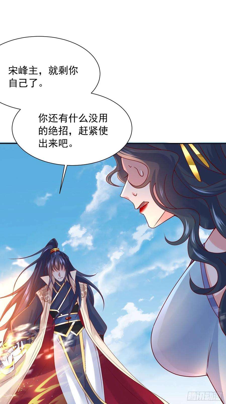 超神从调教六个姐姐开始13话 这家伙在开挂！