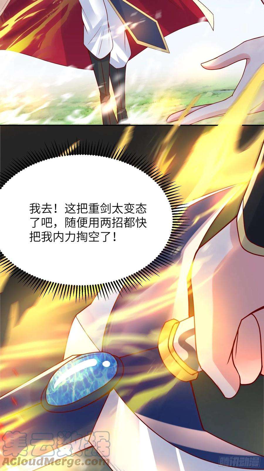 超神从调教六个姐姐开始13话 这家伙在开挂！
