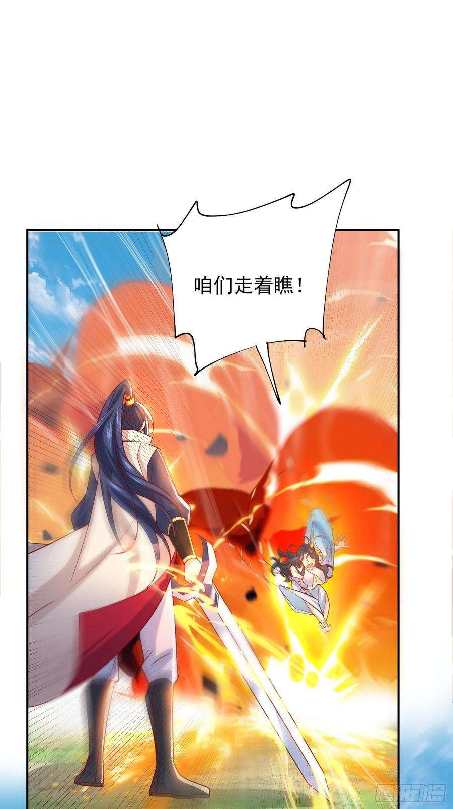 超神从调教六个姐姐开始13话 这家伙在开挂！