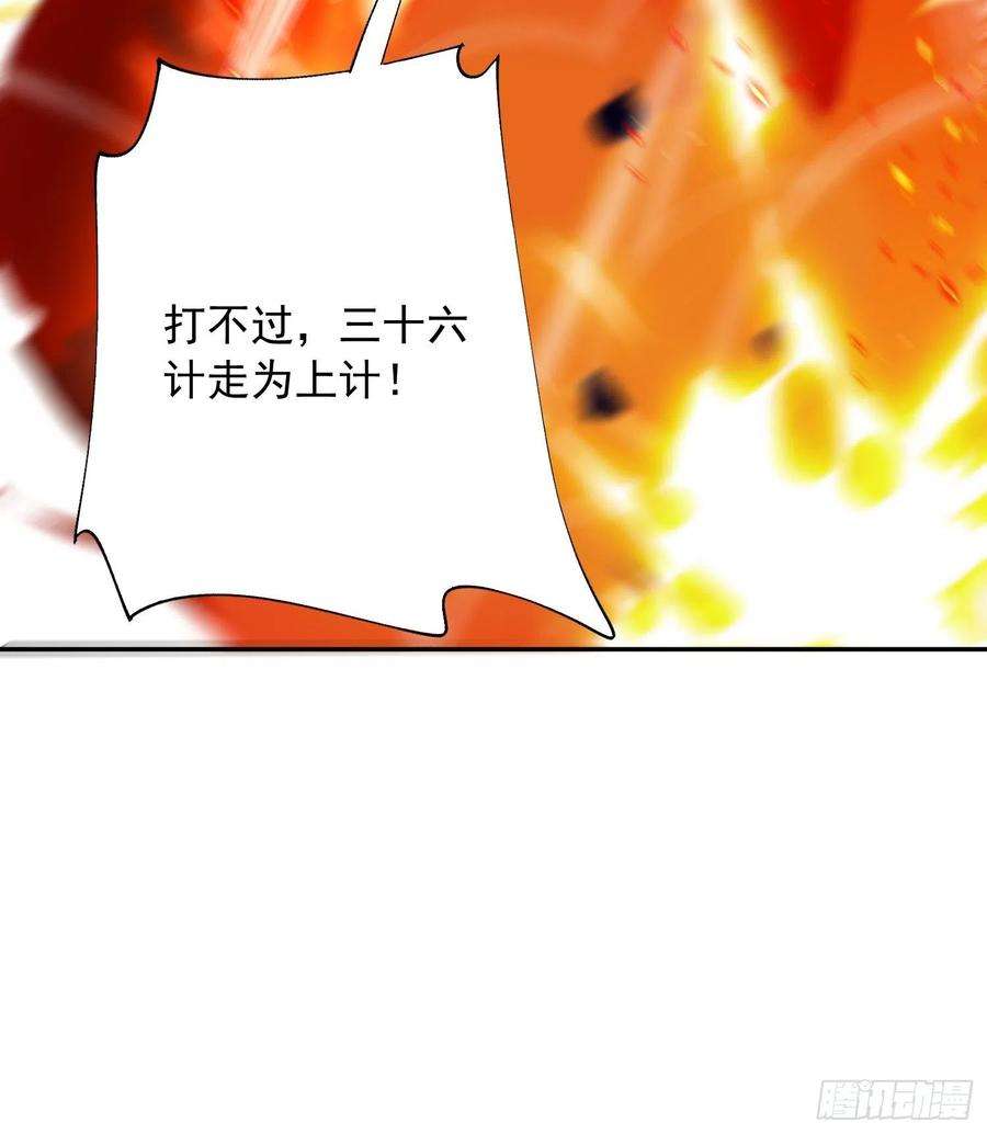 超神从调教六个姐姐开始13话 这家伙在开挂！