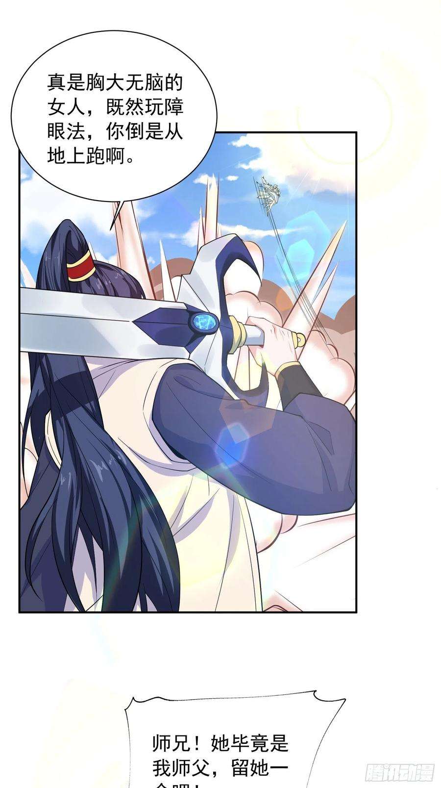 超神从调教六个姐姐开始13话 这家伙在开挂！