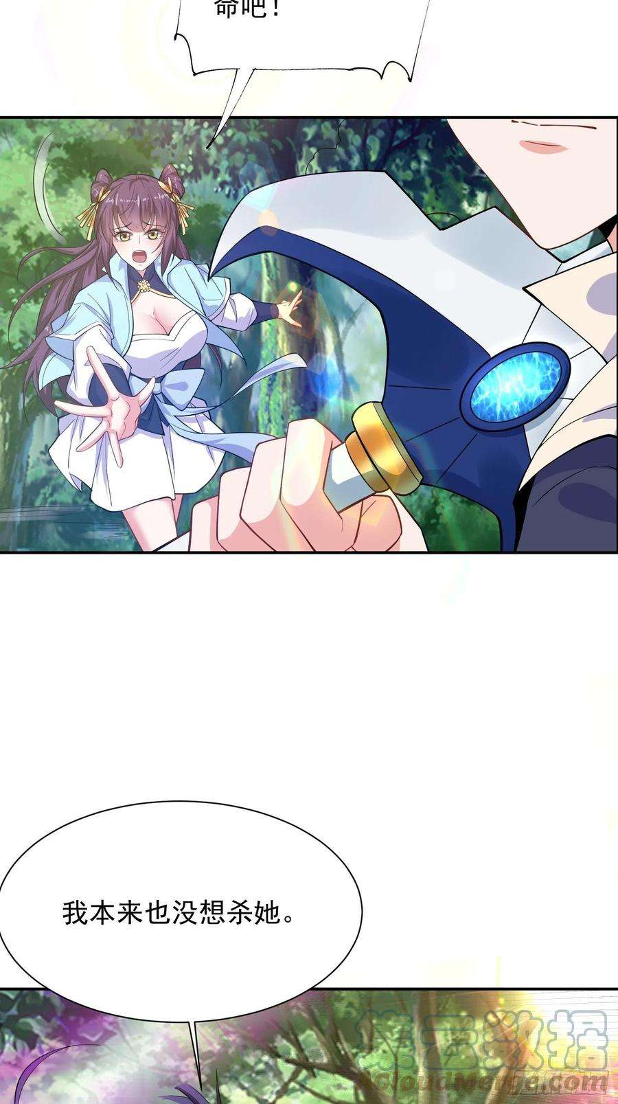 超神从调教六个姐姐开始13话 这家伙在开挂！