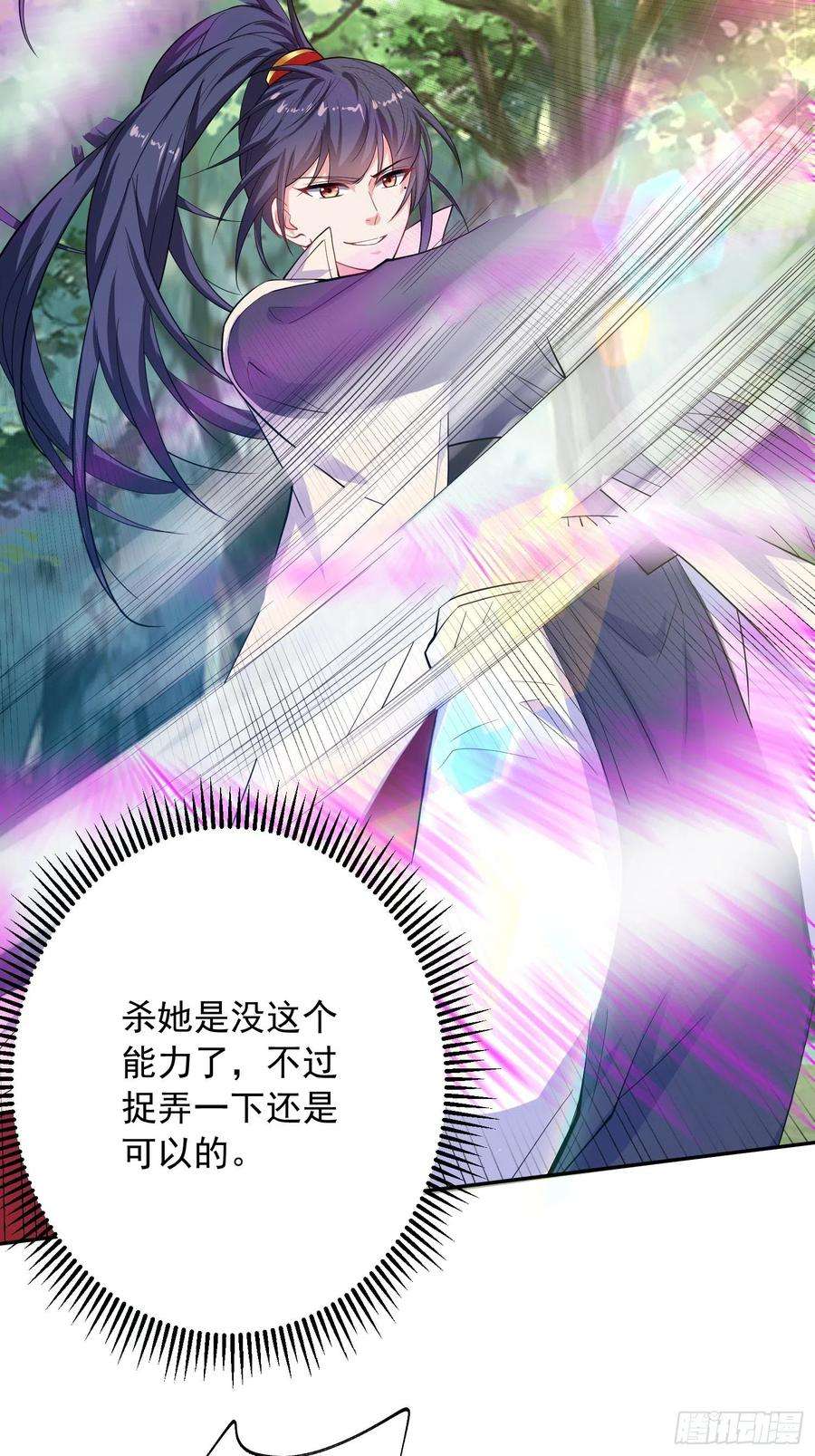 超神从调教六个姐姐开始13话 这家伙在开挂！