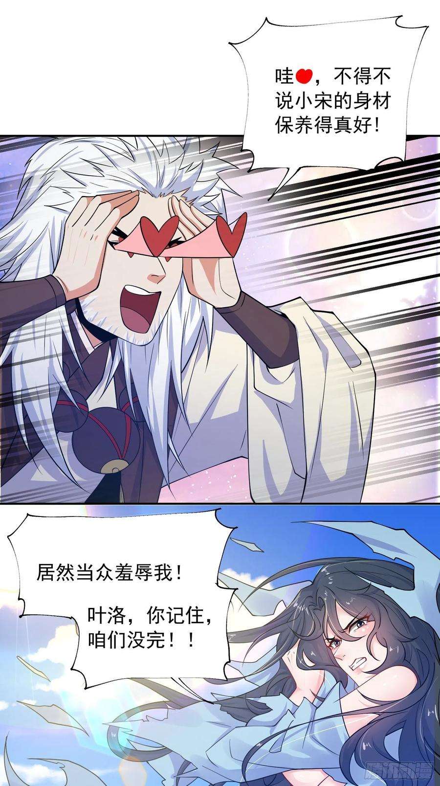超神从调教六个姐姐开始13话 这家伙在开挂！