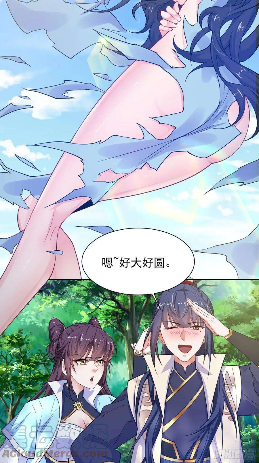 超神从调教六个姐姐开始13话 这家伙在开挂！