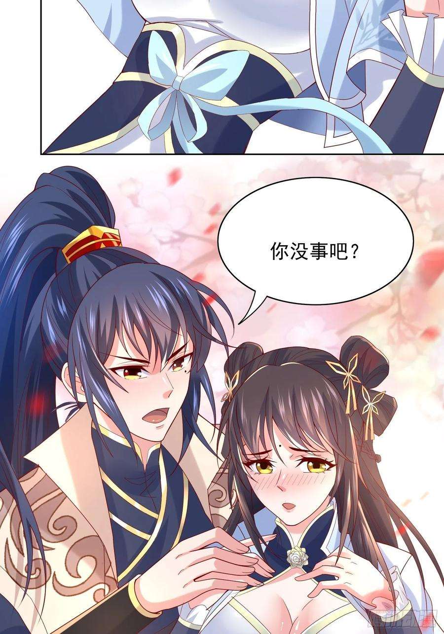 超神从调教六个姐姐开始13话 这家伙在开挂！