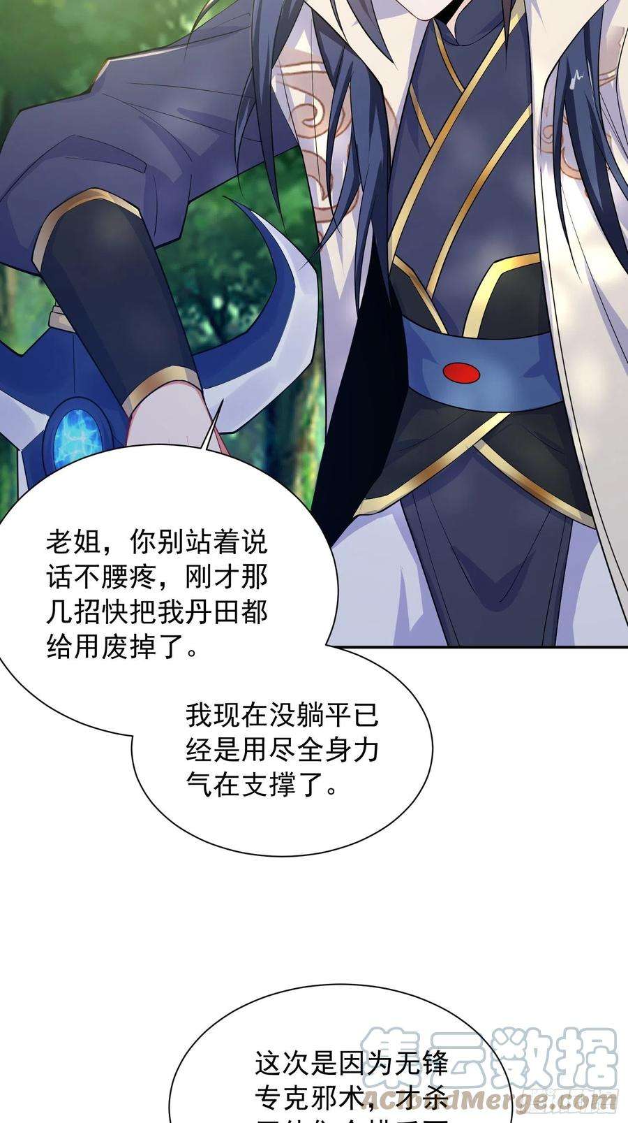 超神从调教六个姐姐开始13话 这家伙在开挂！