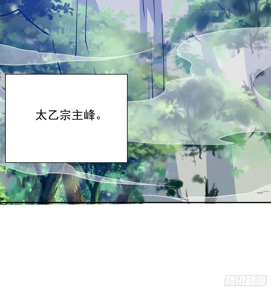 超神从调教六个姐姐开始13话 这家伙在开挂！