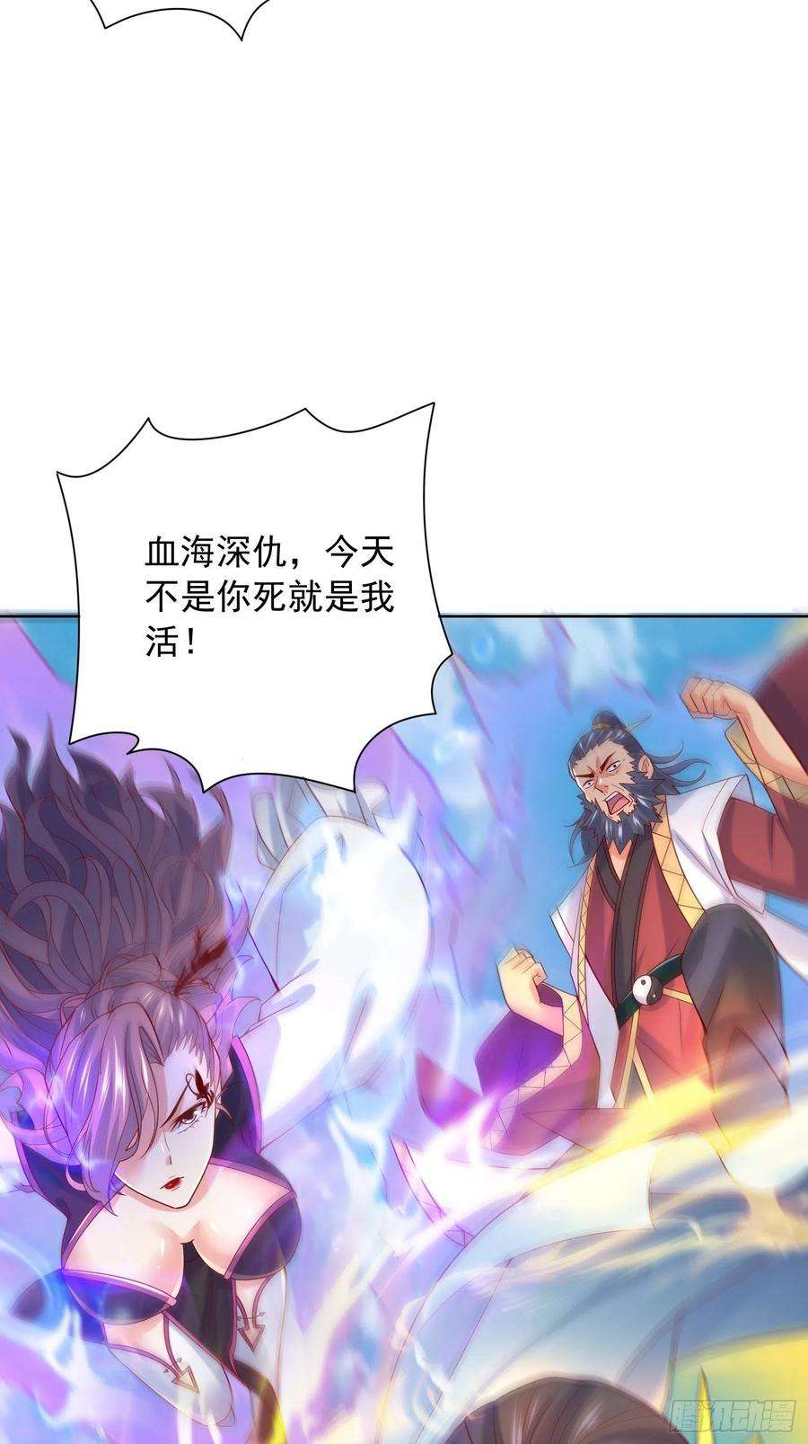 超神从调教六个姐姐开始13话 这家伙在开挂！