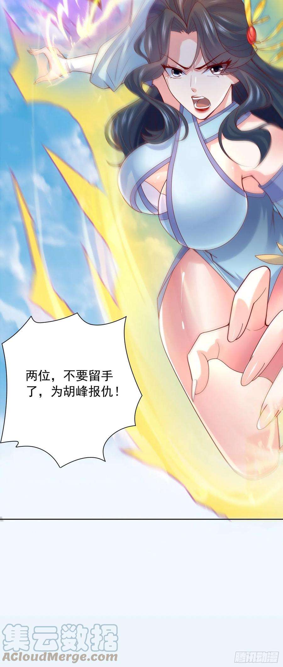 超神从调教六个姐姐开始13话 这家伙在开挂！