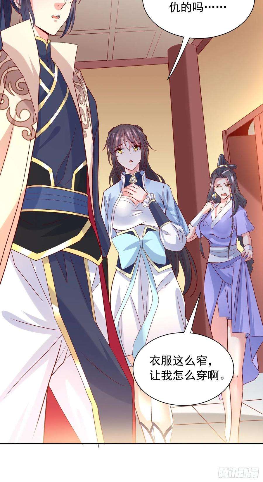 超神从调教六个姐姐开始14话 宗主她居然在洗澡！