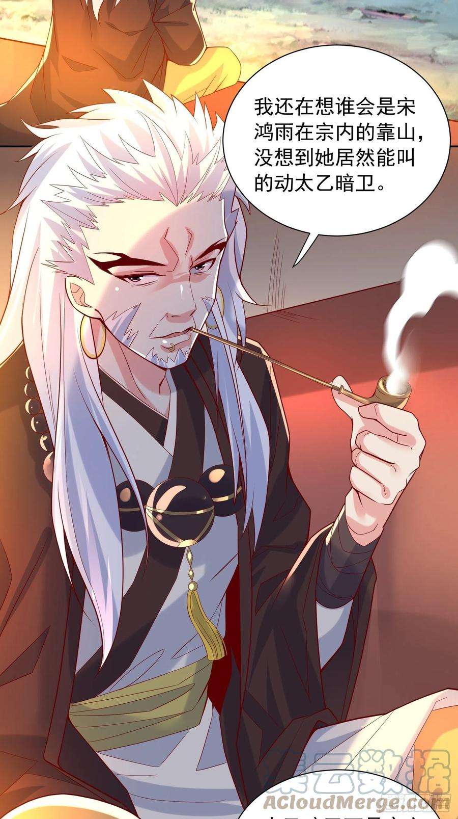 超神从调教六个姐姐开始14话 宗主她居然在洗澡！