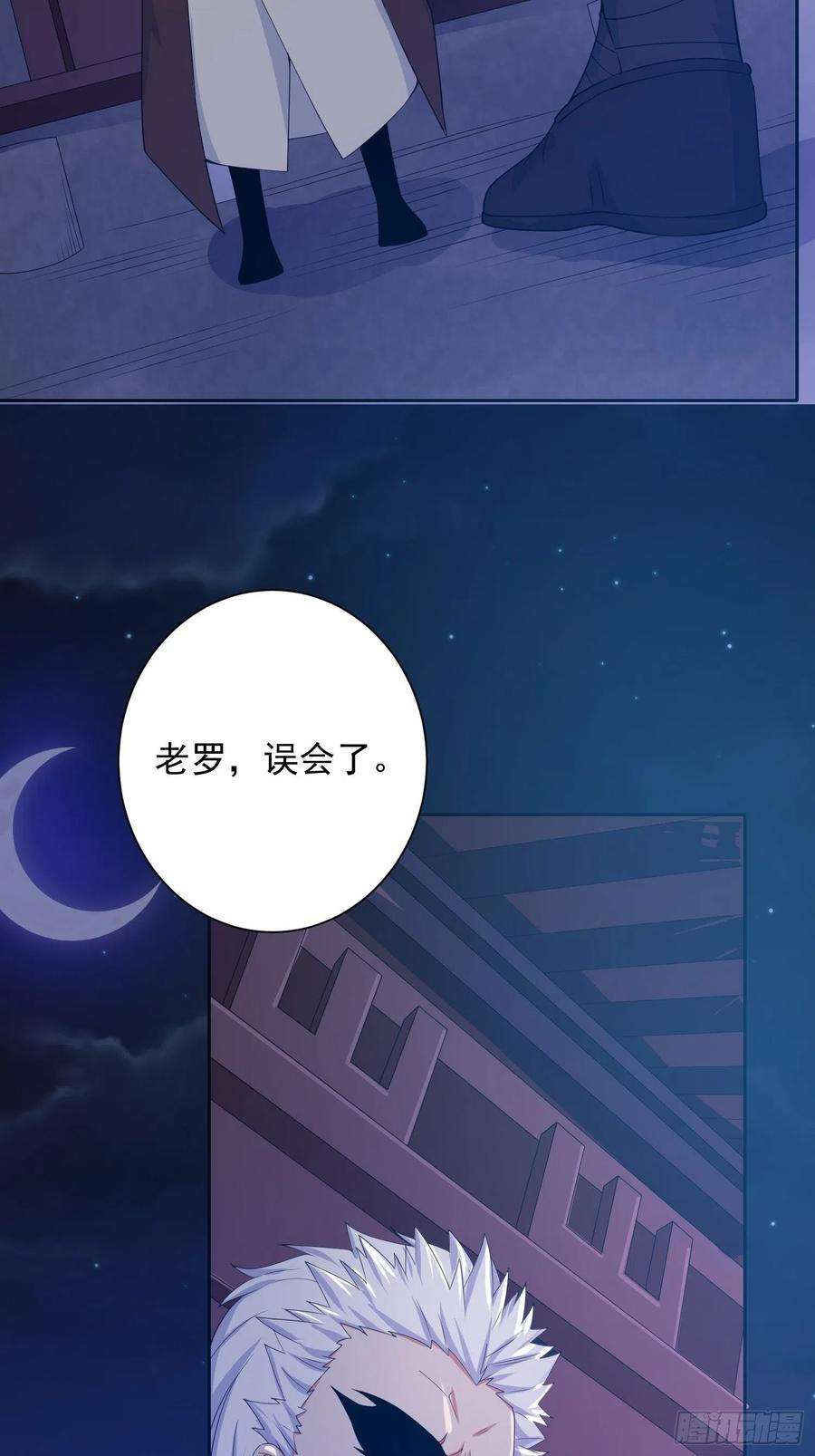超神从调教六个姐姐开始14话 宗主她居然在洗澡！