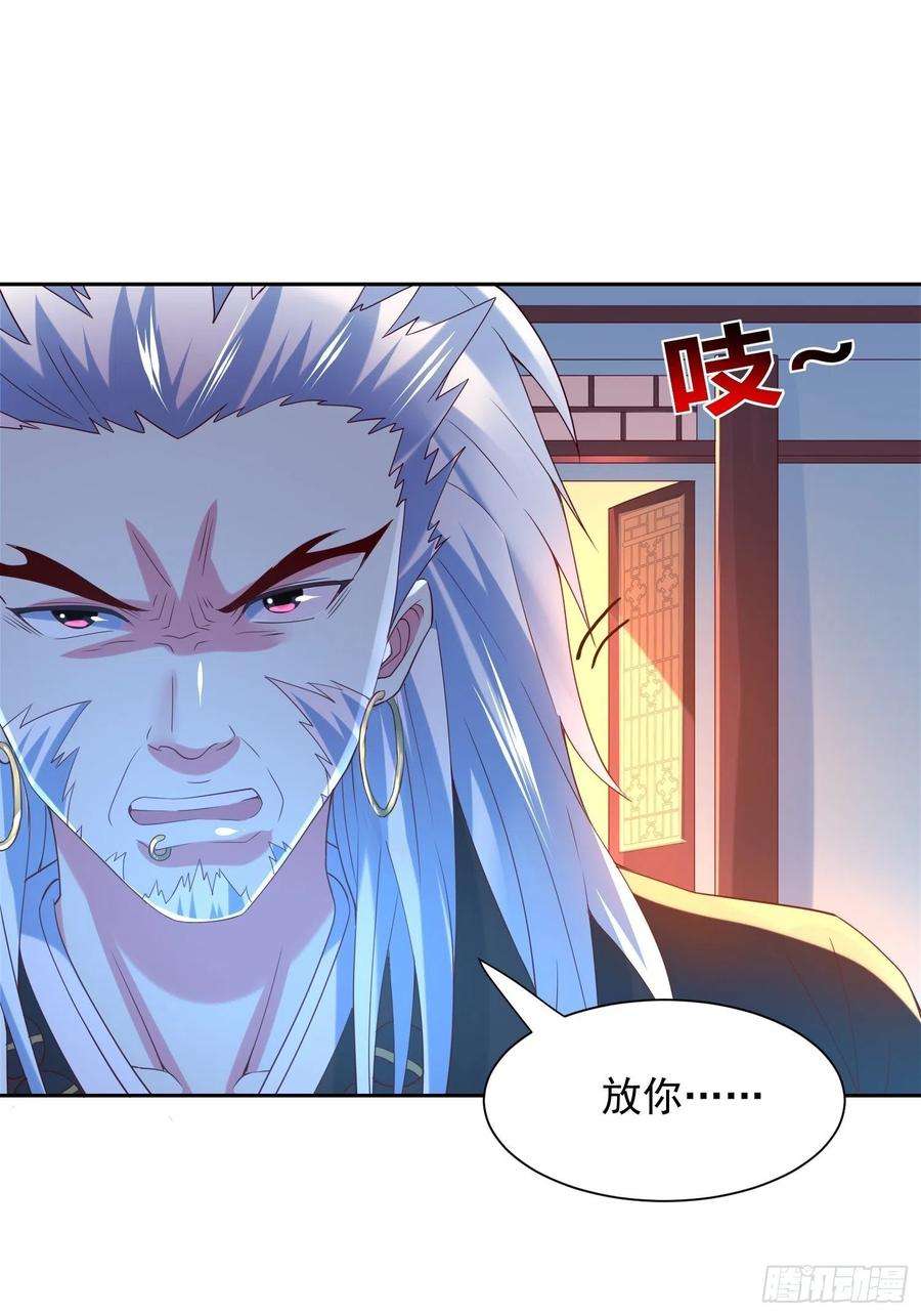 超神从调教六个姐姐开始14话 宗主她居然在洗澡！