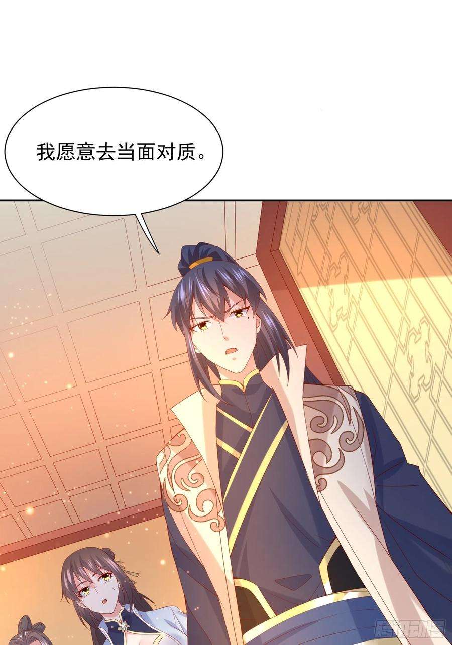 超神从调教六个姐姐开始14话 宗主她居然在洗澡！