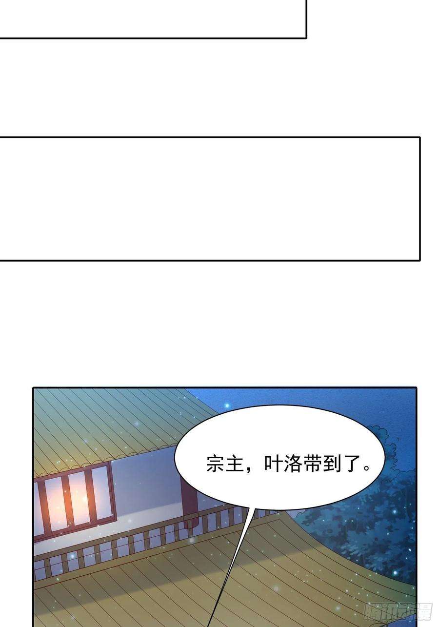 超神从调教六个姐姐开始14话 宗主她居然在洗澡！