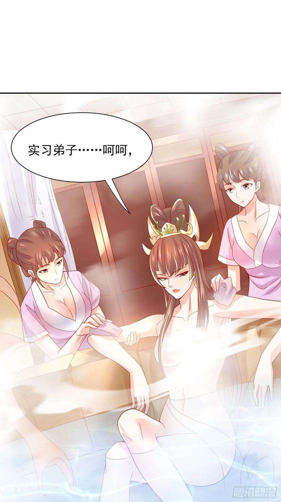 超神从调教六个姐姐开始14话 宗主她居然在洗澡！