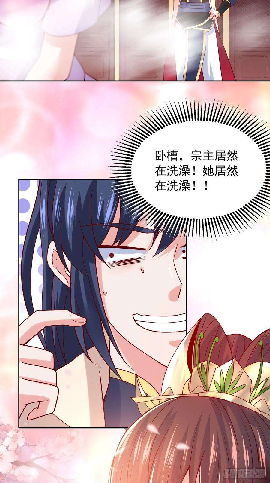 超神从调教六个姐姐开始14话 宗主她居然在洗澡！