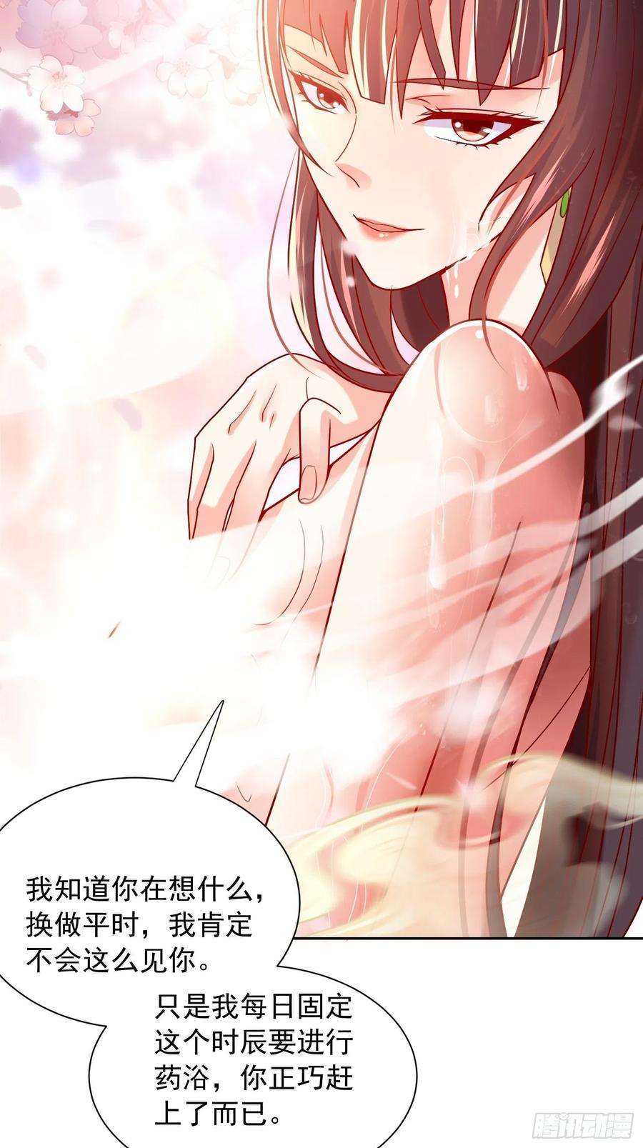 超神从调教六个姐姐开始14话 宗主她居然在洗澡！