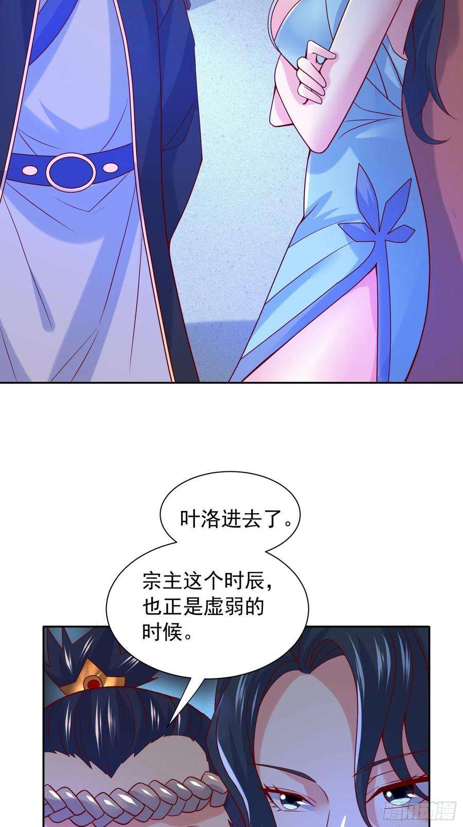 超神从调教六个姐姐开始14话 宗主她居然在洗澡！