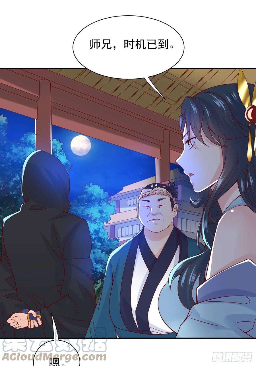 超神从调教六个姐姐开始14话 宗主她居然在洗澡！