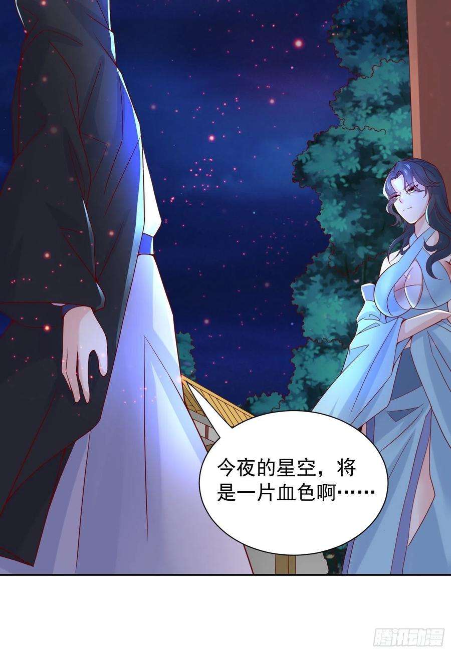 超神从调教六个姐姐开始14话 宗主她居然在洗澡！