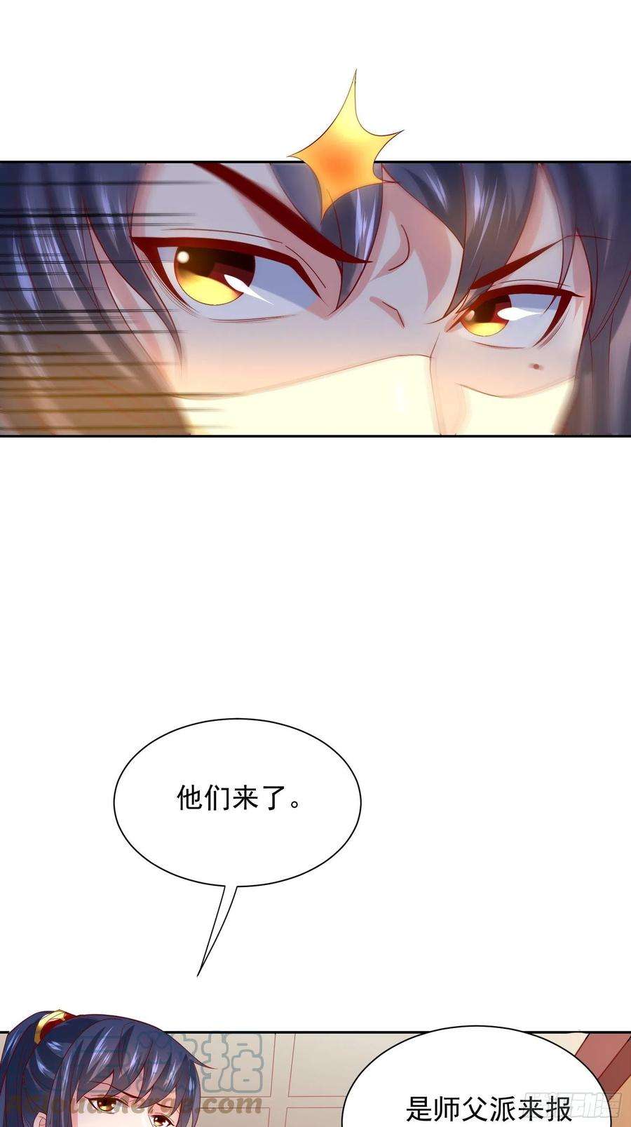 超神从调教六个姐姐开始14话 宗主她居然在洗澡！