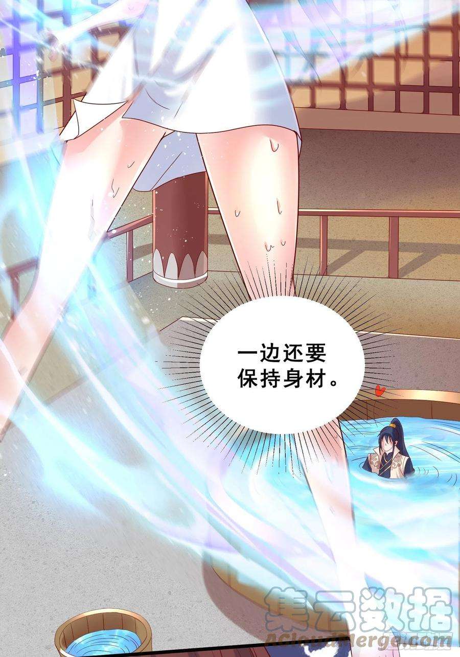 超神从调教六个姐姐开始15话 这个瓜有点大！