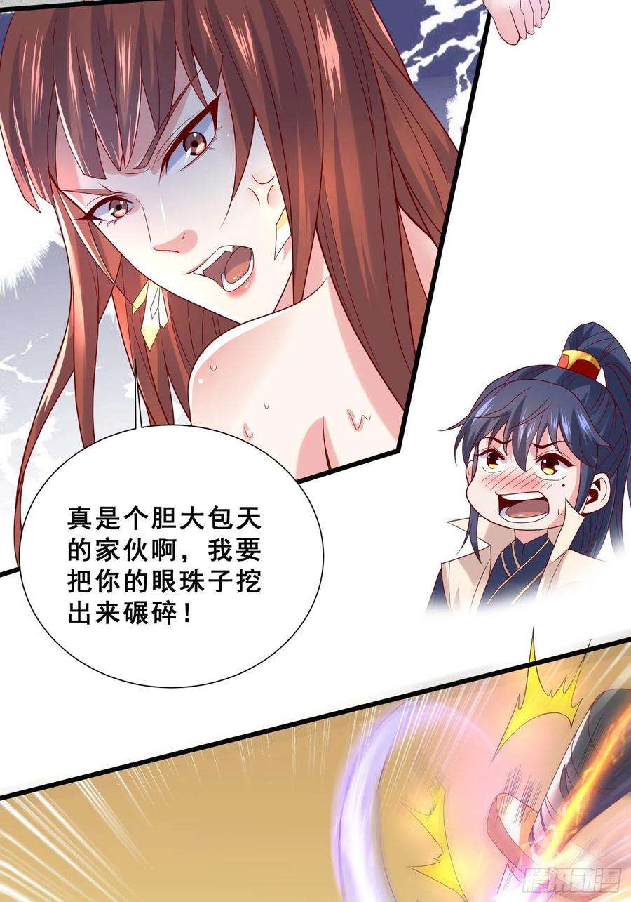 超神从调教六个姐姐开始15话 这个瓜有点大！