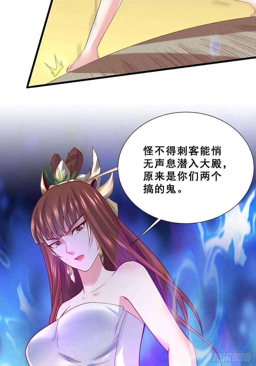 超神从调教六个姐姐开始15话 这个瓜有点大！