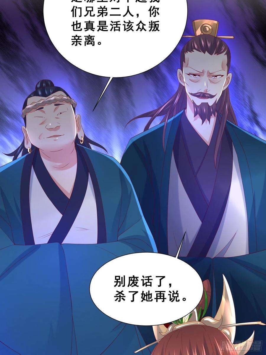 超神从调教六个姐姐开始15话 这个瓜有点大！