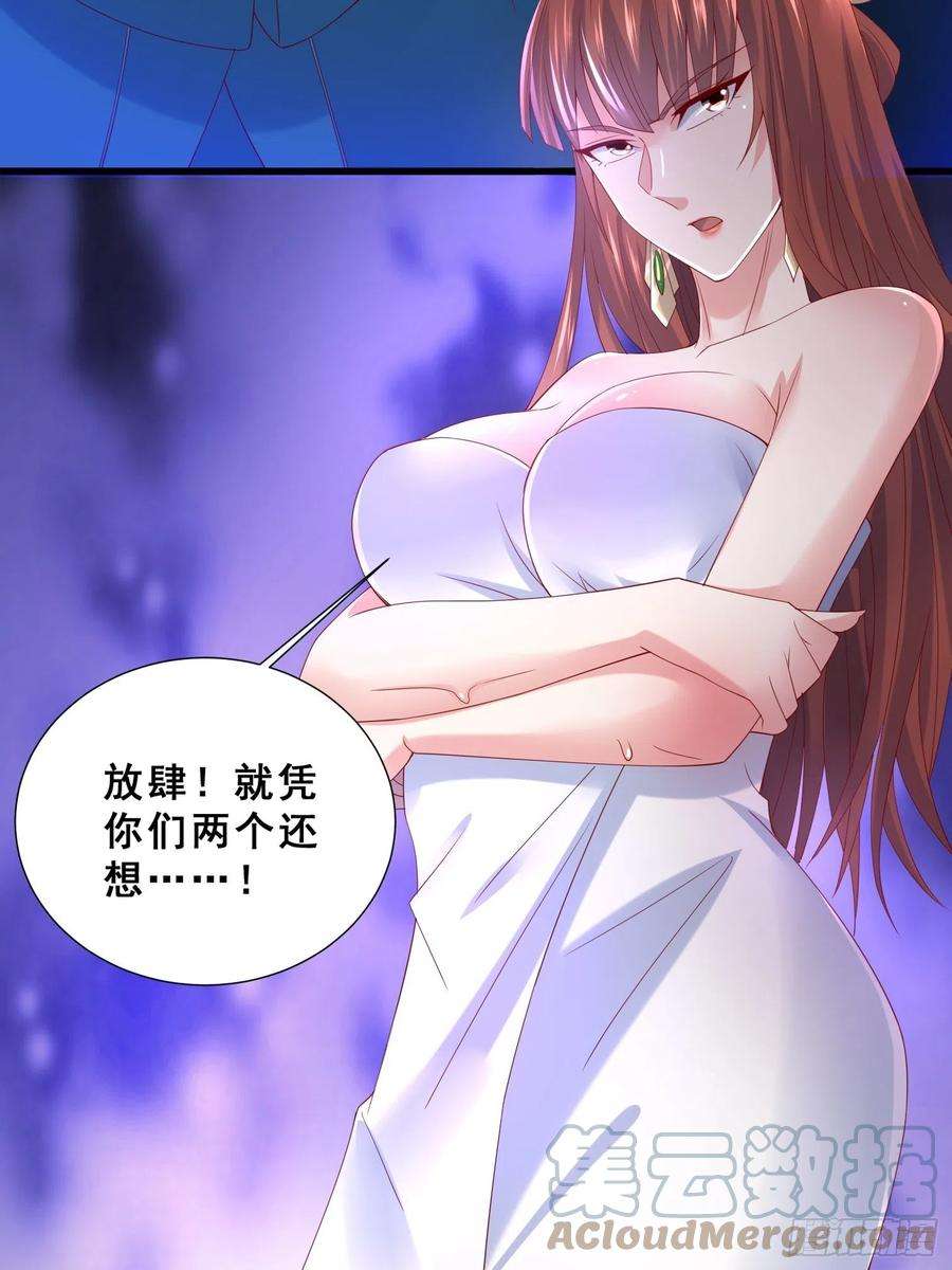 超神从调教六个姐姐开始15话 这个瓜有点大！
