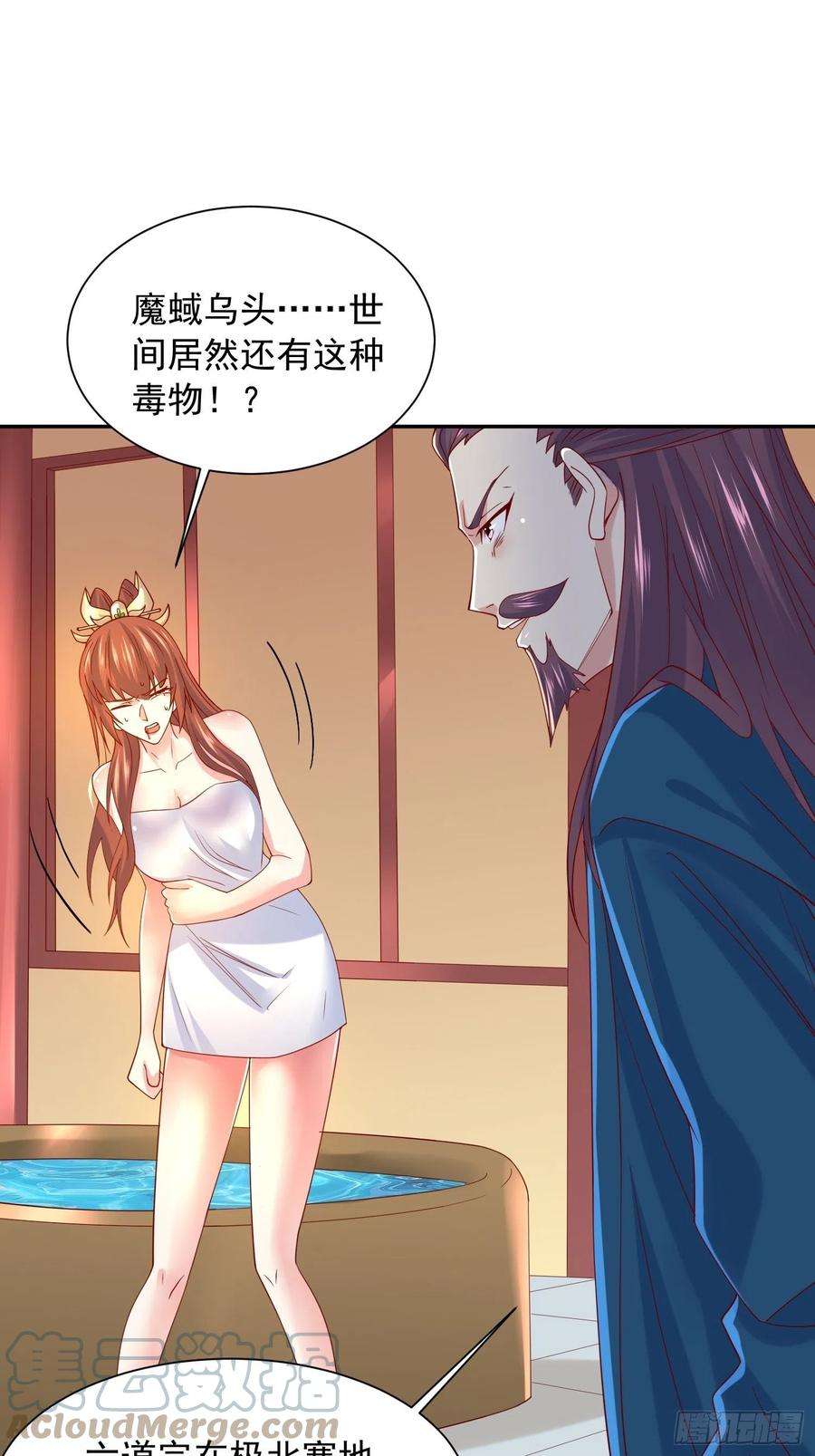 超神从调教六个姐姐开始15话 这个瓜有点大！