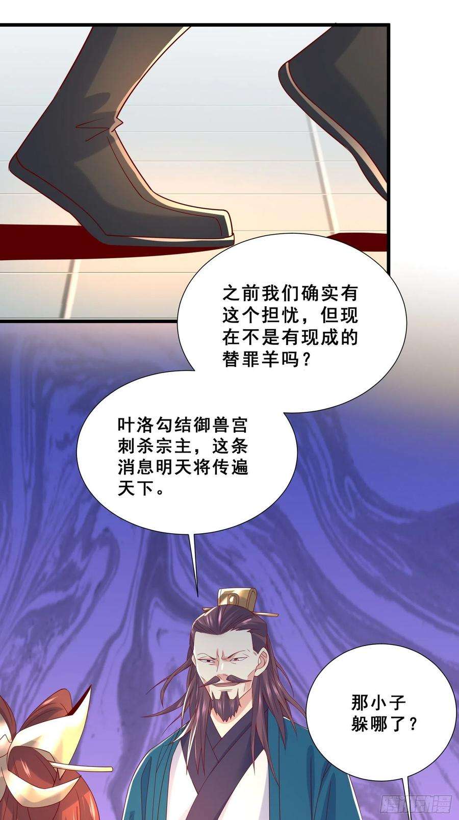 超神从调教六个姐姐开始15话 这个瓜有点大！