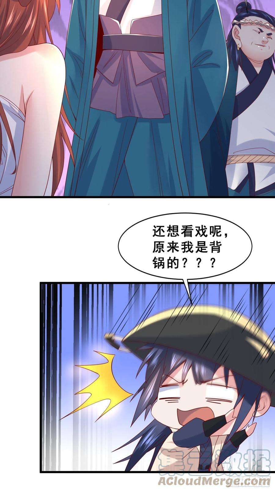 超神从调教六个姐姐开始15话 这个瓜有点大！