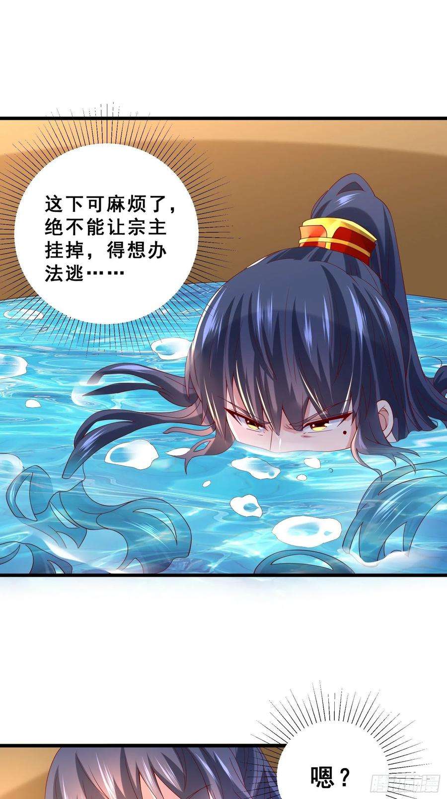 超神从调教六个姐姐开始15话 这个瓜有点大！