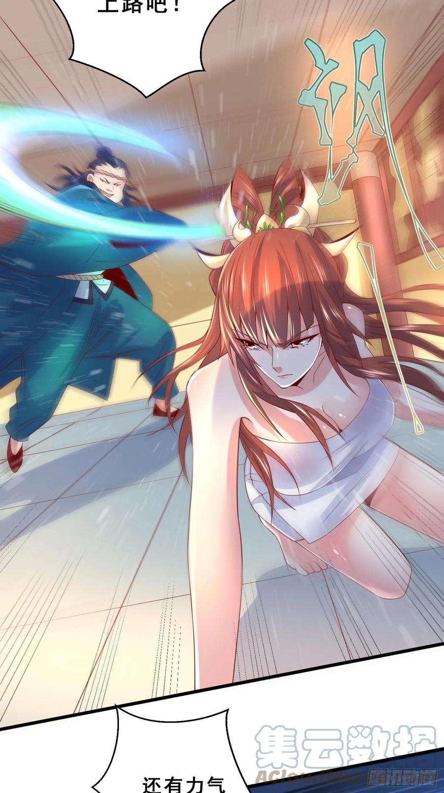 超神从调教六个姐姐开始15话 这个瓜有点大！