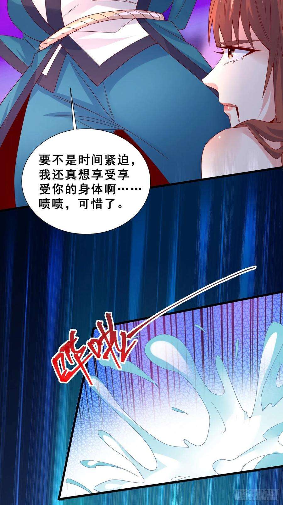 超神从调教六个姐姐开始15话 这个瓜有点大！