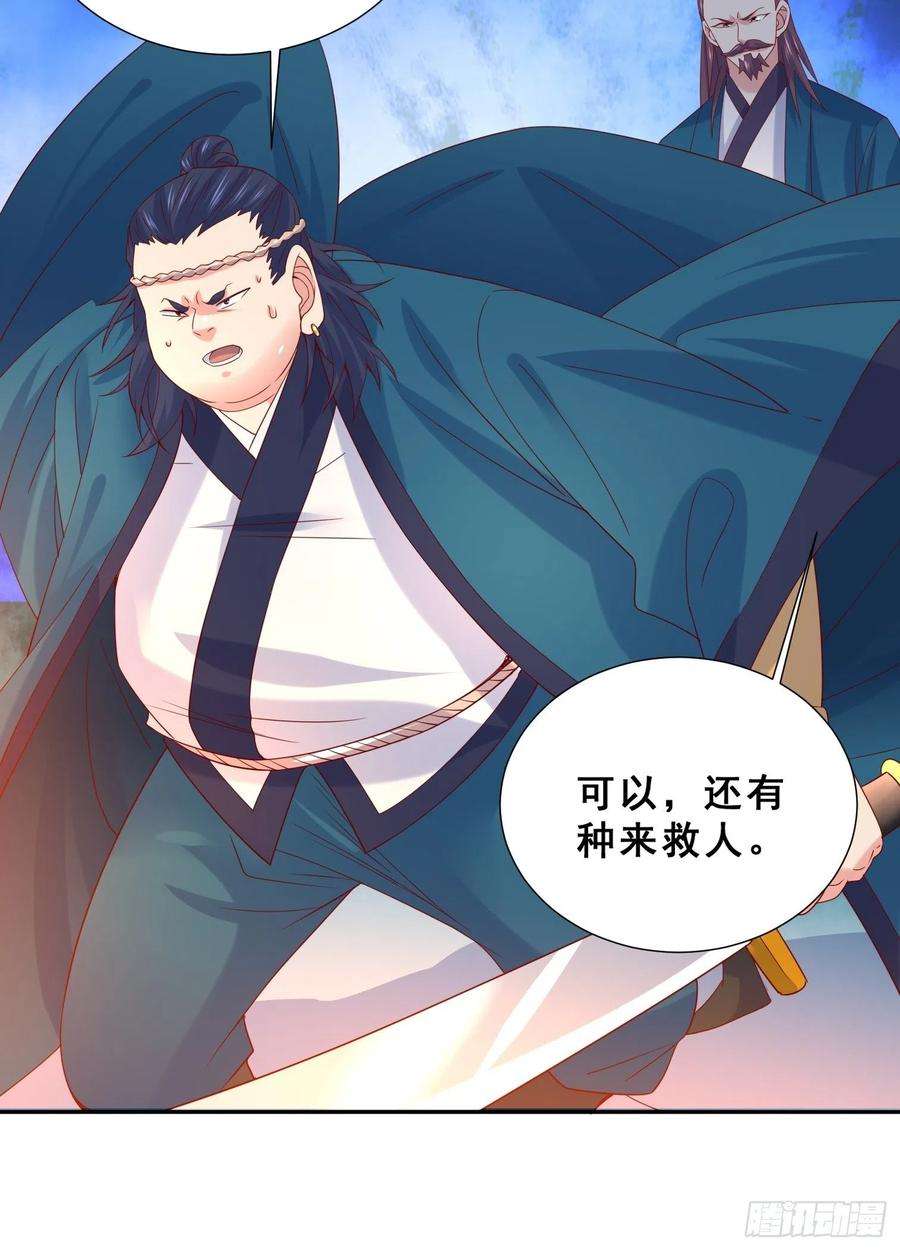 超神从调教六个姐姐开始15话 这个瓜有点大！