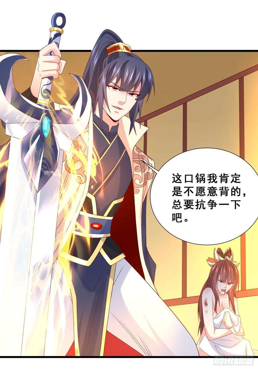 超神从调教六个姐姐开始15话 这个瓜有点大！