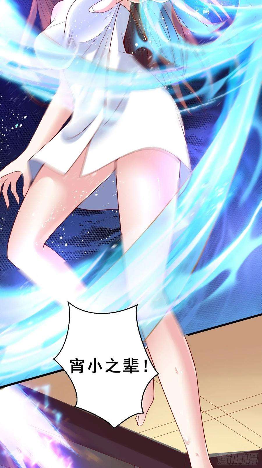 超神从调教六个姐姐开始15话 这个瓜有点大！