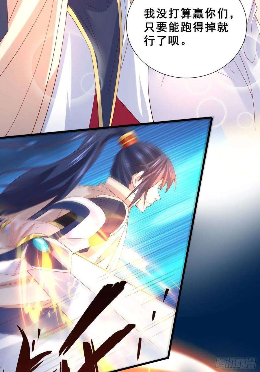 超神从调教六个姐姐开始15话 这个瓜有点大！