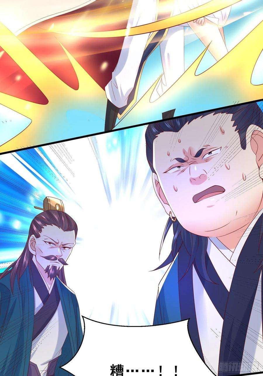 超神从调教六个姐姐开始15话 这个瓜有点大！
