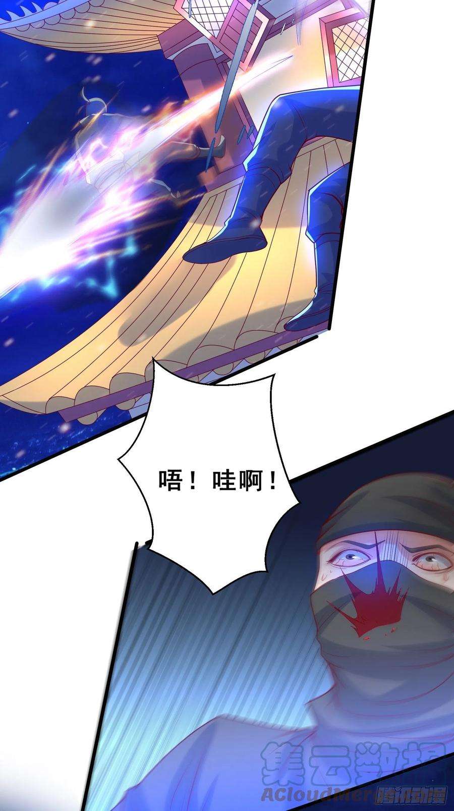 超神从调教六个姐姐开始15话 这个瓜有点大！