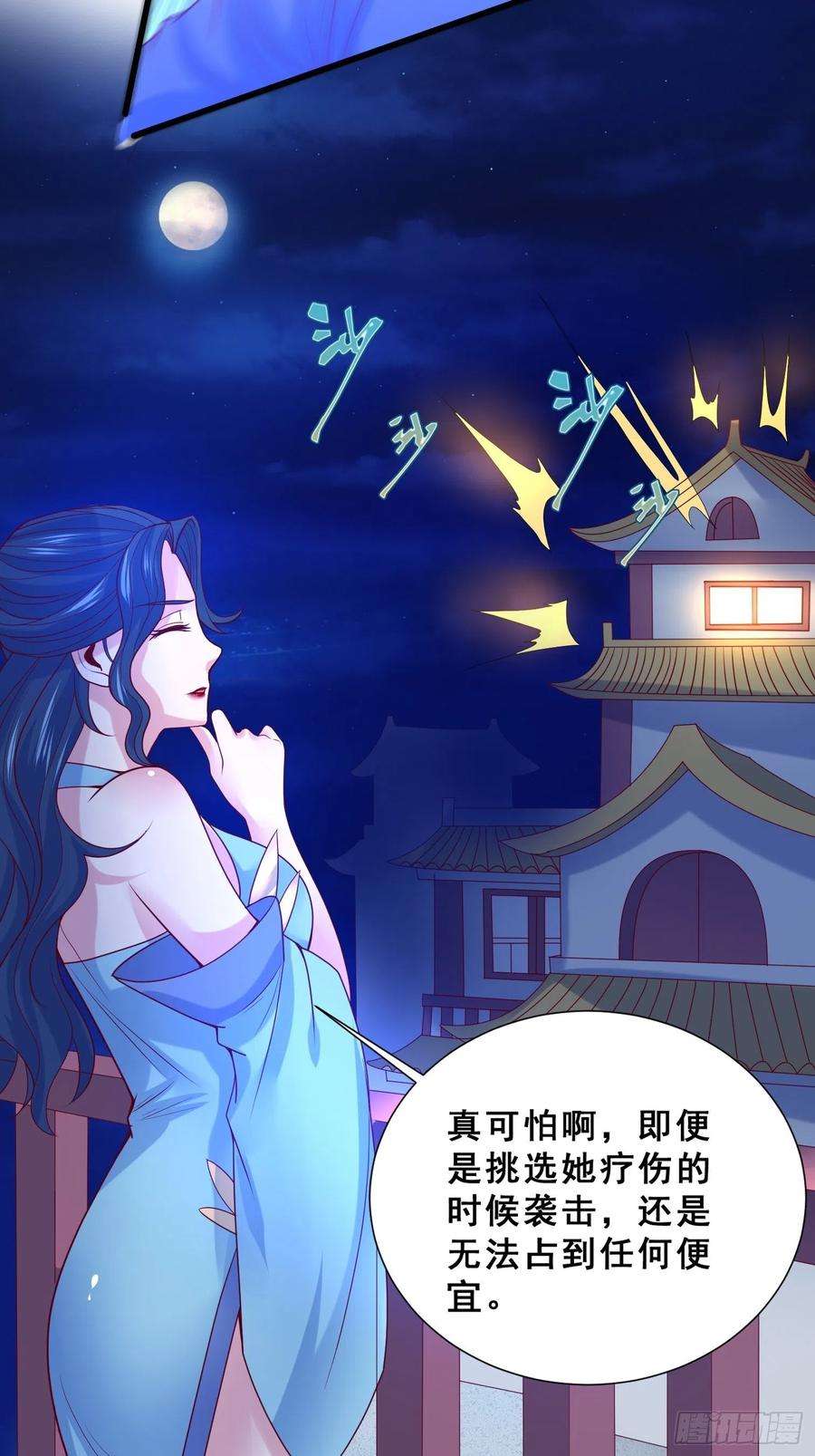 超神从调教六个姐姐开始15话 这个瓜有点大！